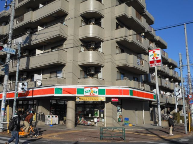 Convenience store. 200m to Sunkus (convenience store)