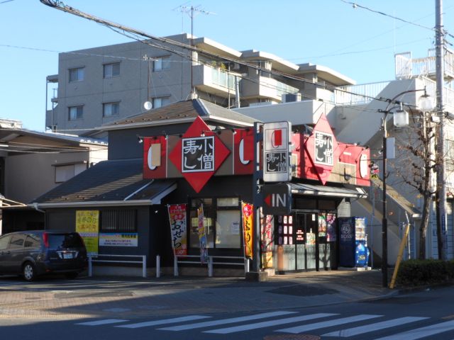 Other. 220m until the boy sushi (Other)