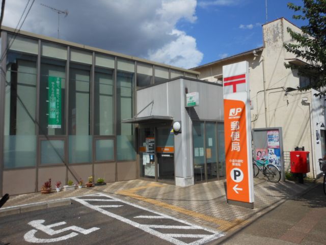 post office. Midoricho 250m until the post office (post office)