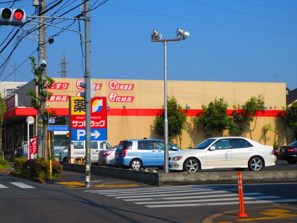 Dorakkusutoa. San drag Koganei Kajino Machiten 500m to (drugstore)