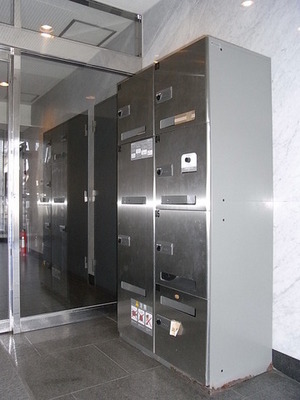 Other common areas. Courier BOX