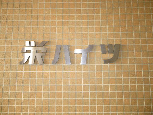 Other