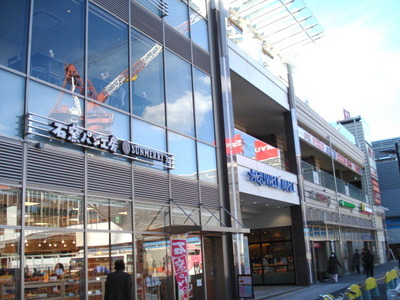 Shopping centre. 180m until Aku well Mall (shopping center)