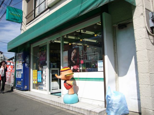 Shopping centre. 880m to drugstores (shopping center)