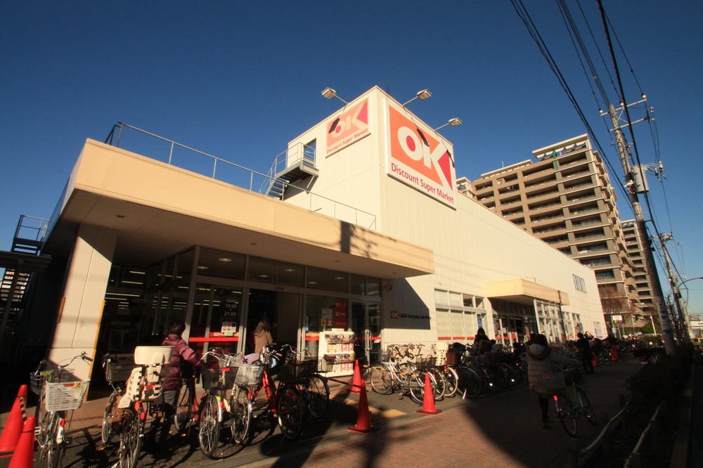 Supermarket. Popular super at 1030m Koganei until the OK Store! ! 