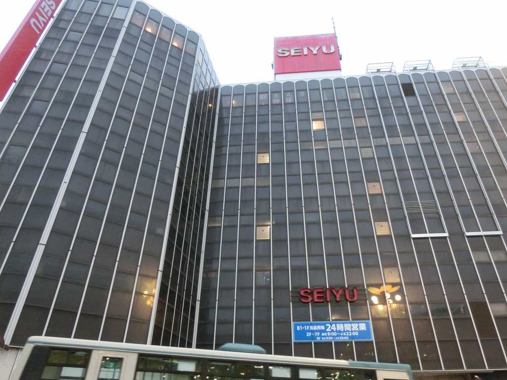 Supermarket. Seiyu to (super) 1500m