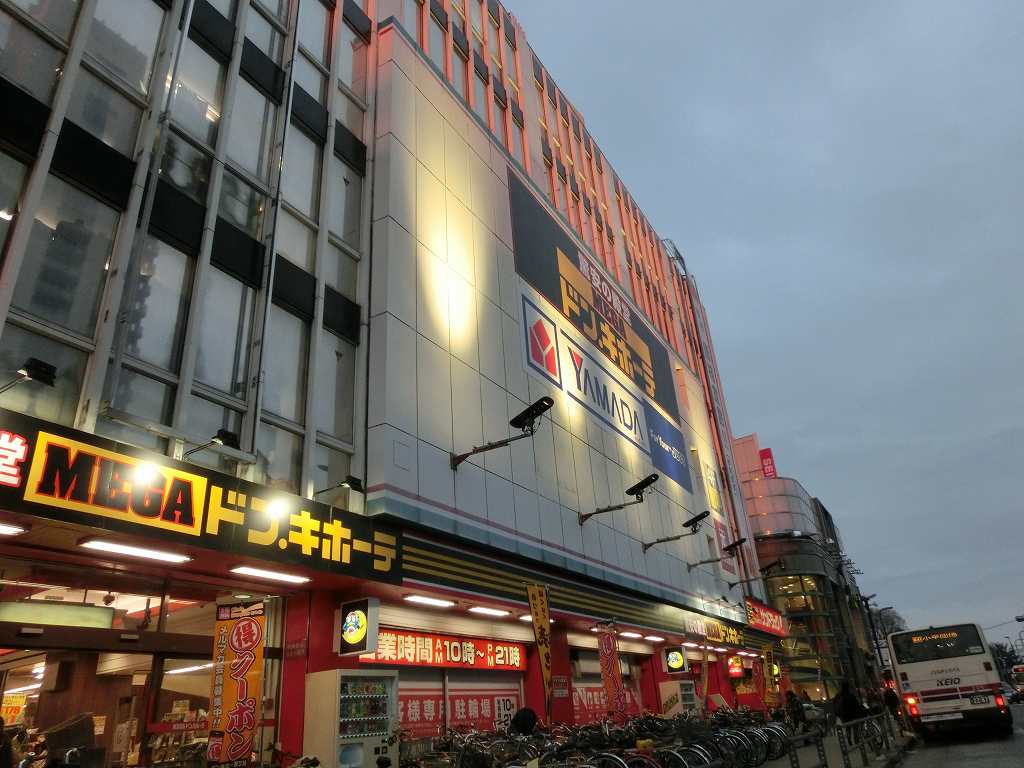 Other. Don ・ Ki ・ Quixote until the (other) 1500m