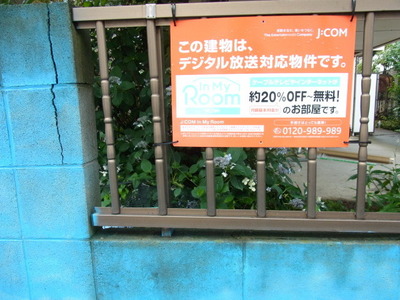 Other common areas. J: COM in my room introduction Property