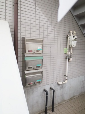 Other common areas. Set post