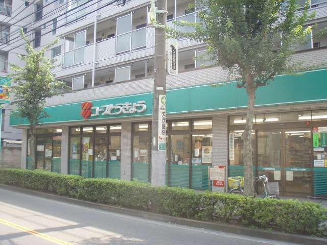 Supermarket. KopuTokyo until the (super) 750m