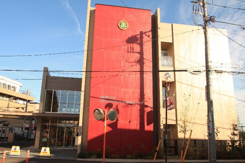 Other. Dental Clinic