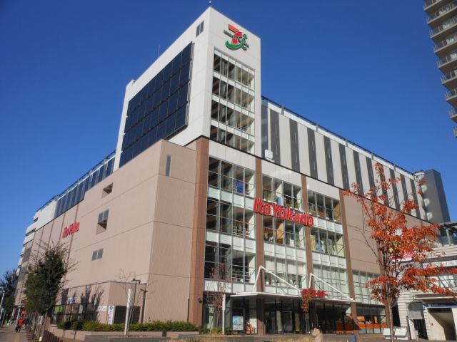 Shopping centre. Ito-Yokado to (shopping center) 730m