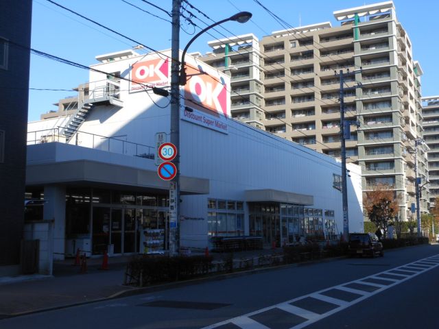 Supermarket. 1200m to Okay (super)