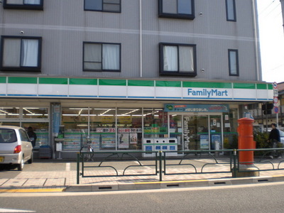 Convenience store. 590m to Family Mart (convenience store)