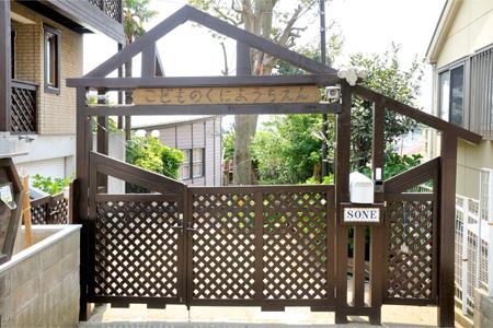 kindergarten ・ Nursery. Children's World 1234m to kindergarten