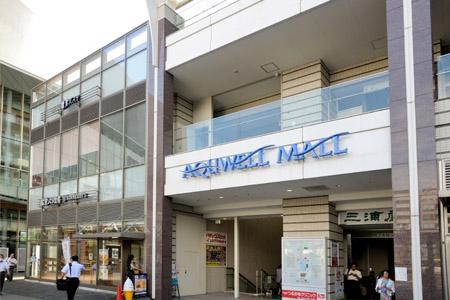 Supermarket. Until Nagasakiya 463m