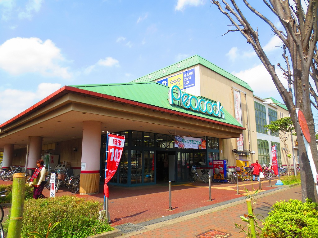 Supermarket. Daimarupikokku Higashikoganei 200m to the store (Super)