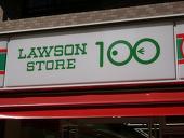 Convenience store. STORE100 Higashikoganei to the store (convenience store) 253m