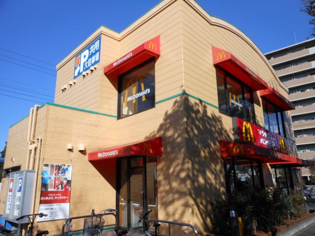 Other. 750m to McDonald's (Other)