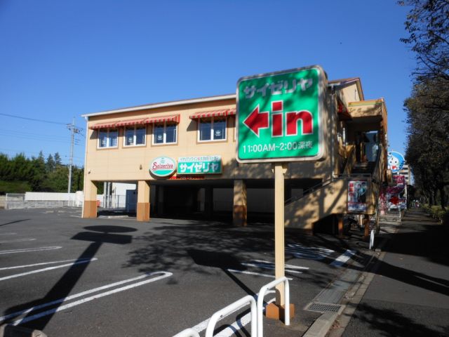 Other. Saizeriya to (other) 680m