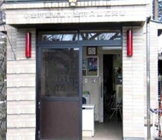 Police station ・ Police box. Koganei police station Higashikoganei Station alternating (police station ・ Until alternating) 384m