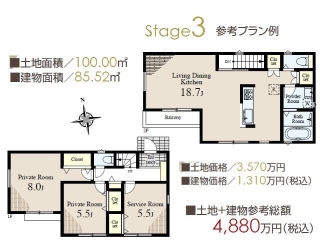 Other building plan example. No. 3 place Reference Plan