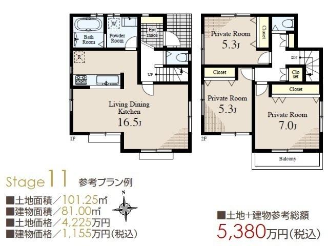Other building plan example. No. 11 place Reference Plan