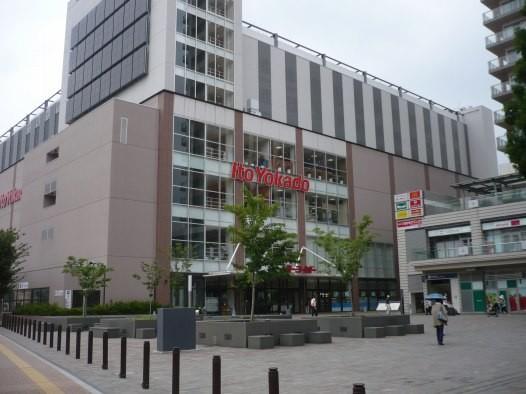 Supermarket. To Ito-Yokado 1130m