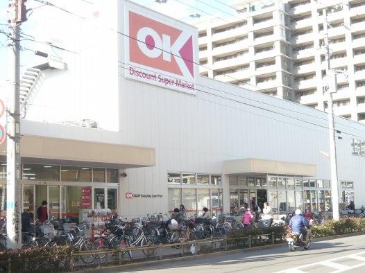 Supermarket. 710m to Okay