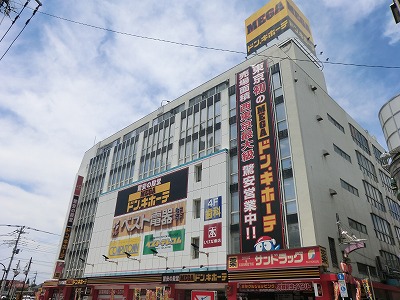 Supermarket. MEGA blunt object until the (super) 339m