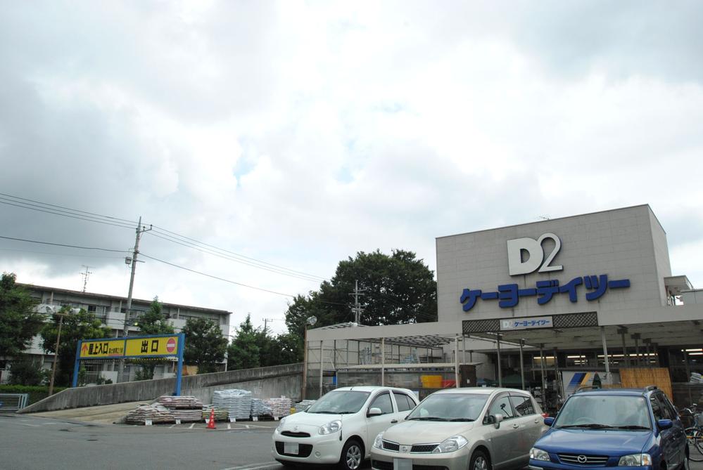 Home center. Keiyo Deitsu 1107m to Fuchu Sakaemachi shop