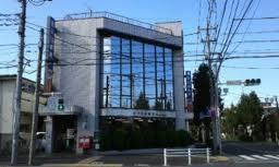 post office. 349m to Fuchu Asama post office (post office)