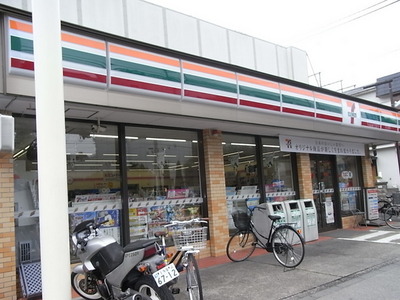 Convenience store. 280m to Seven-Eleven (convenience store)