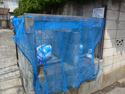 Other. Garbage Storage