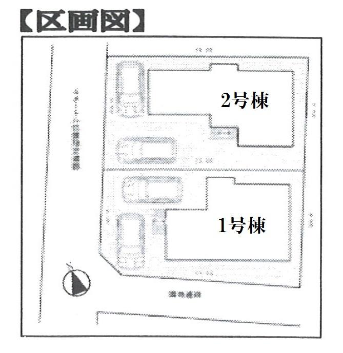 The entire compartment Figure