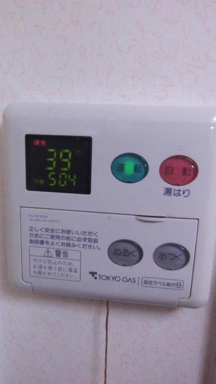 Other Equipment. You can set the temperature of hot water