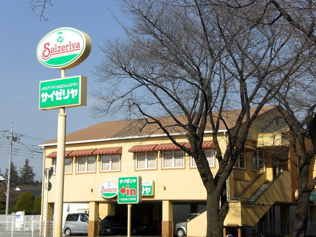 Other. Saizeria until the (other) 480m