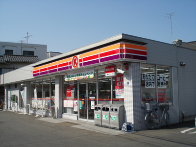 Convenience store. 550m to the Circle K (convenience store)