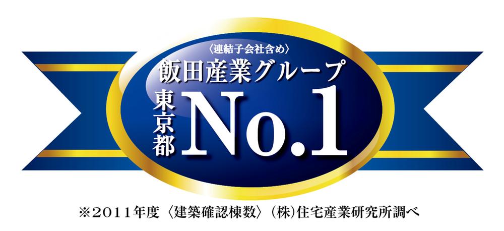 Other. Thanks in Tokyo and number one! ! 