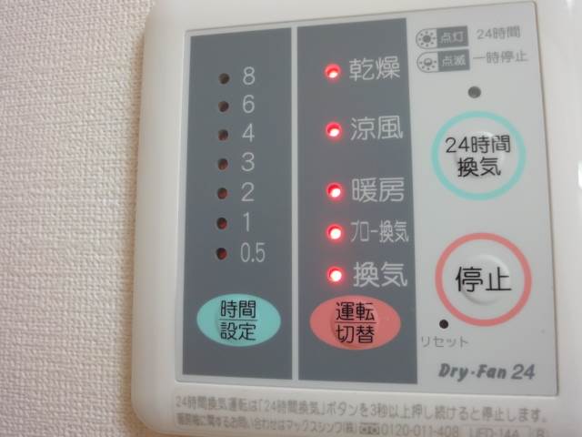 Other Equipment. Bathroom Dryer