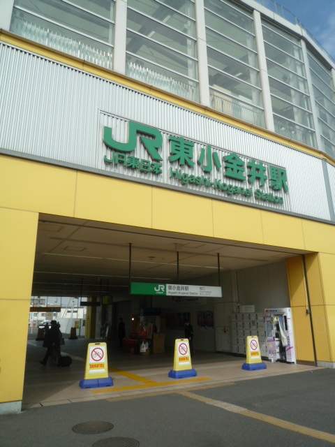 Other. JR Chuo Line "Higashikoganei"