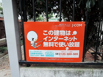 Other. J: COM subscribers Property