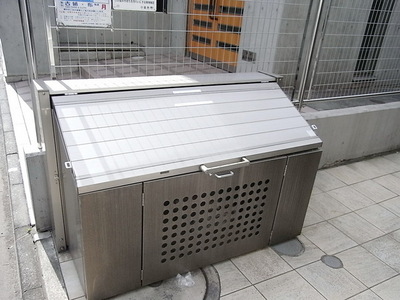 Other. 1m until the on-site garbage yard (Other)