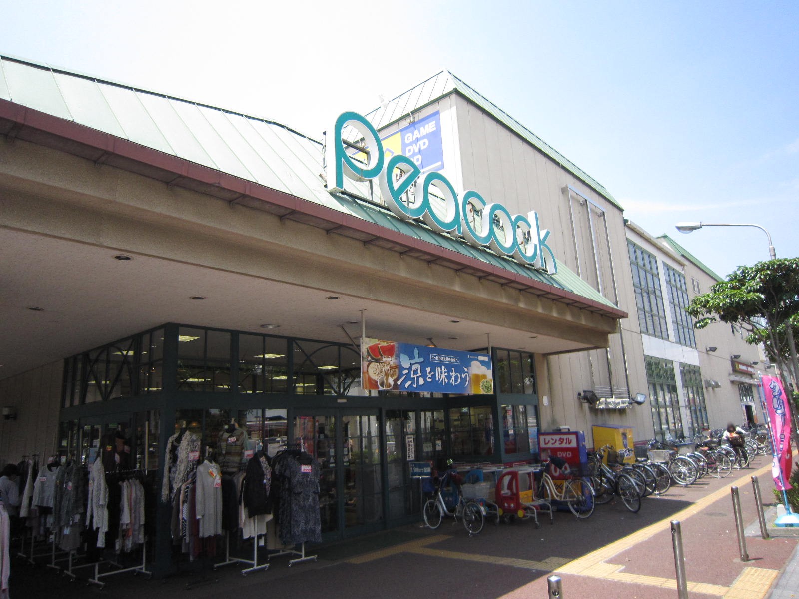 Supermarket. Daimarupikokku Higashikoganei 179m to the store (Super)