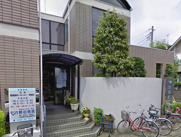 Hospital. 2049m to Noda clinic (hospital)