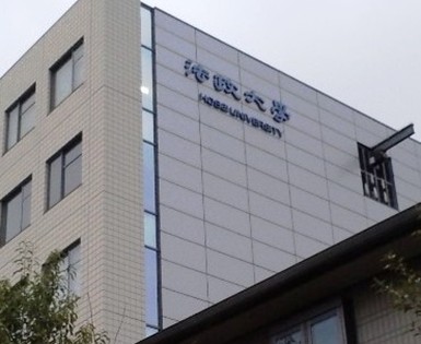 Other. Hosei University ・ Koganei 342m to campus (Other)