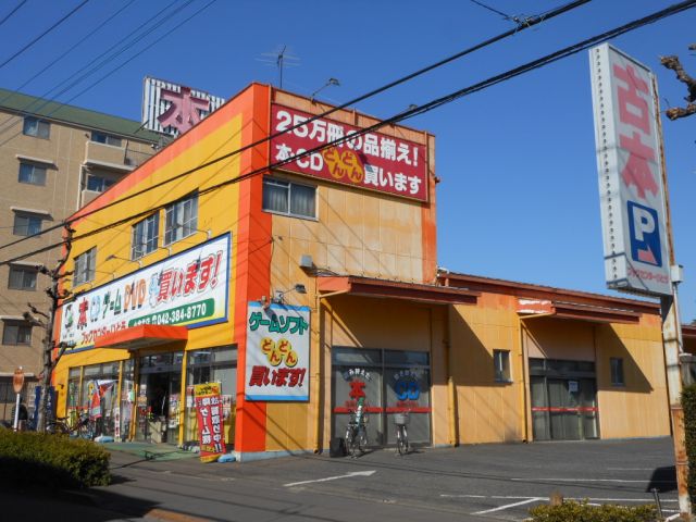 Other. 740m to the Book Center Ito (Other)