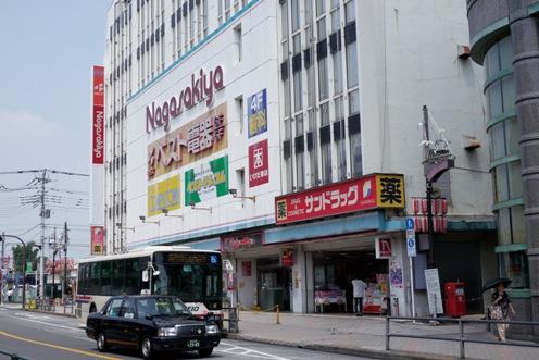 Supermarket. 1790m until Nagasakiya Koganei shop