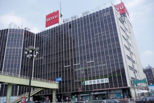 Supermarket. Seiyu, Ltd. Until Koganei shop 1870m