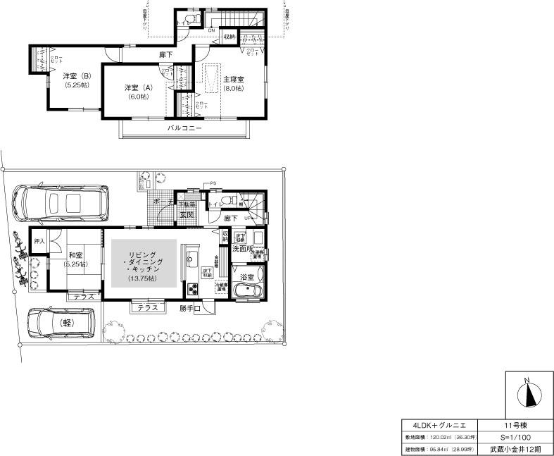 Floor plan. (11 Building), Price 52,900,000 yen, 4LDK, Land area 120.02 sq m , Building area 95.84 sq m